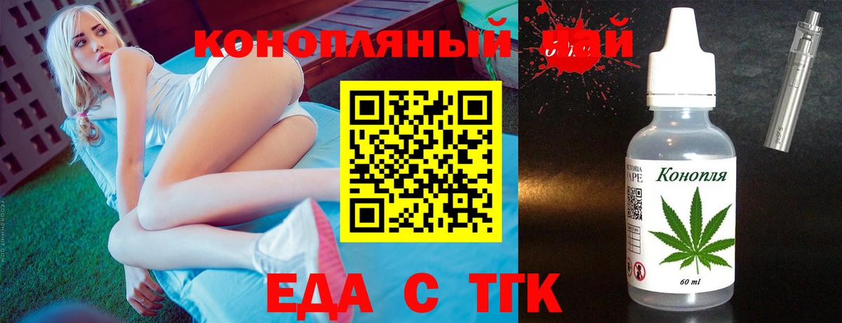 Canna-Cookies конопля  Вход с VPN  Пугачёв 