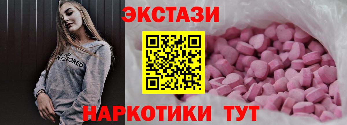 Экстази ешки Пугачёв