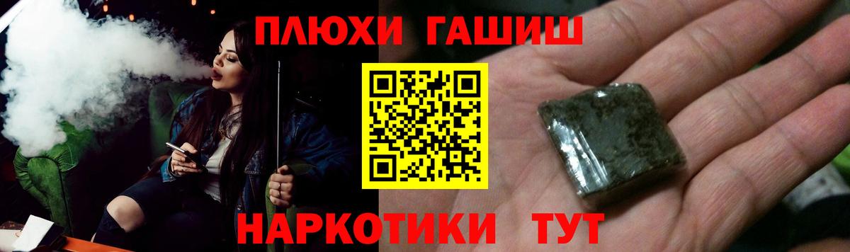 ГАШИШ индика сатива Пугачёв