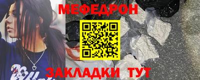 бошки Обнинск