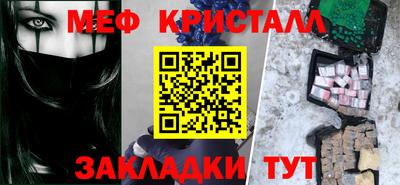 бошки Обнинск
