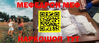 бошки Обнинск