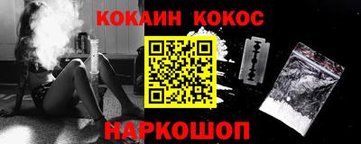 бошки Обнинск