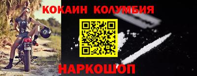 бошки Обнинск