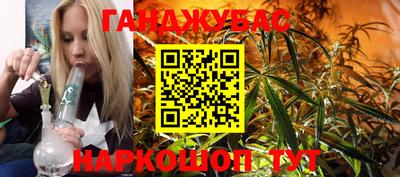 бошки Обнинск