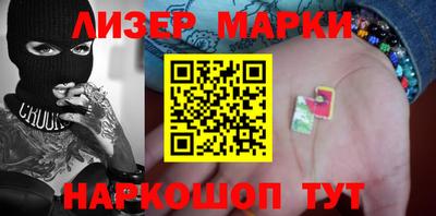 бошки Обнинск