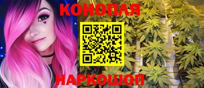 бошки Обнинск
