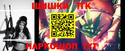 бошки Обнинск