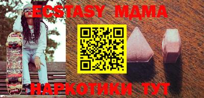 бошки Обнинск