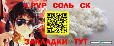 бошки Обнинск