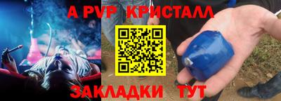 бошки Обнинск