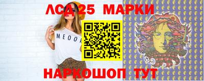 бошки Обнинск