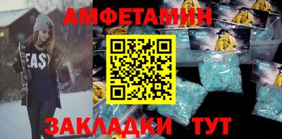 бошки Обнинск