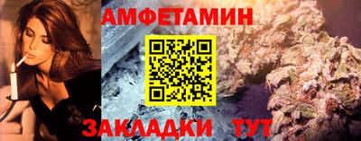 бошки Обнинск