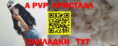 винт Нягань