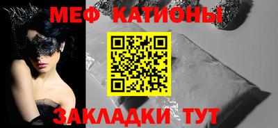бошки Обнинск