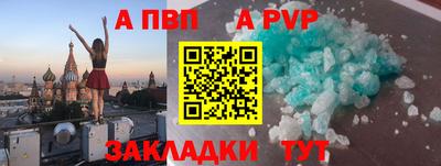 винт Нягань