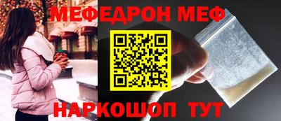 бошки Обнинск