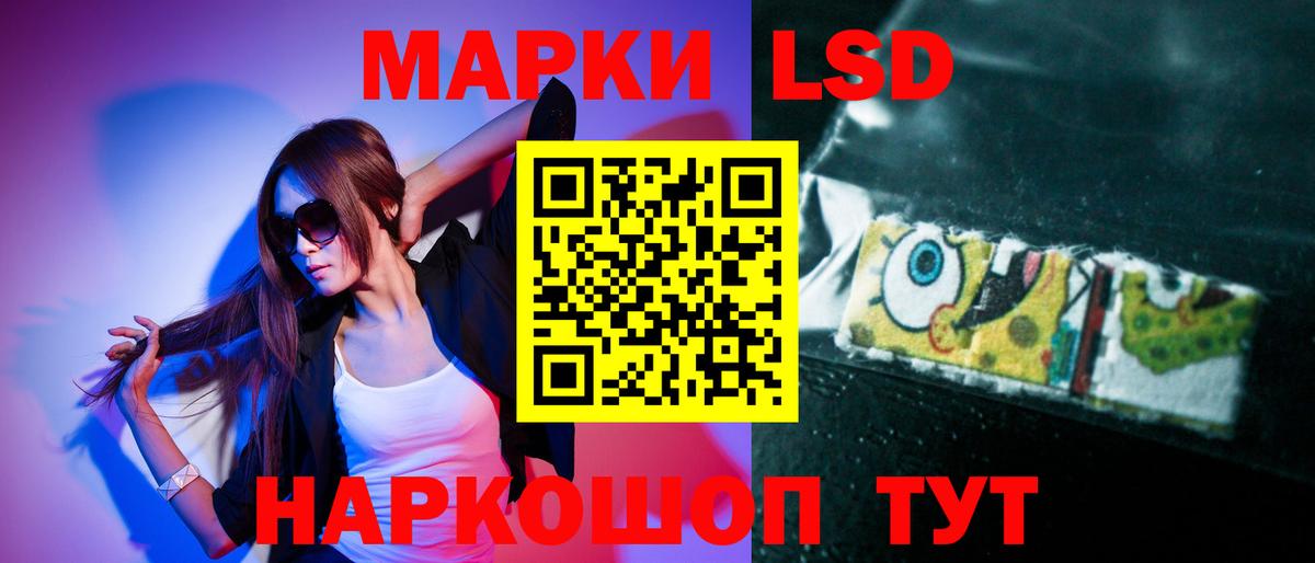 Пугачёв  LSD-25 экстази ecstasy  Лсд 25 экстази кислота  ОМГ ОМГ ONION  Вход с VPN 