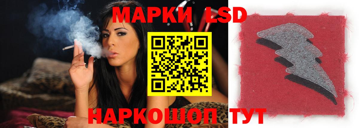 LSD-25 экстази кислота Пугачёв