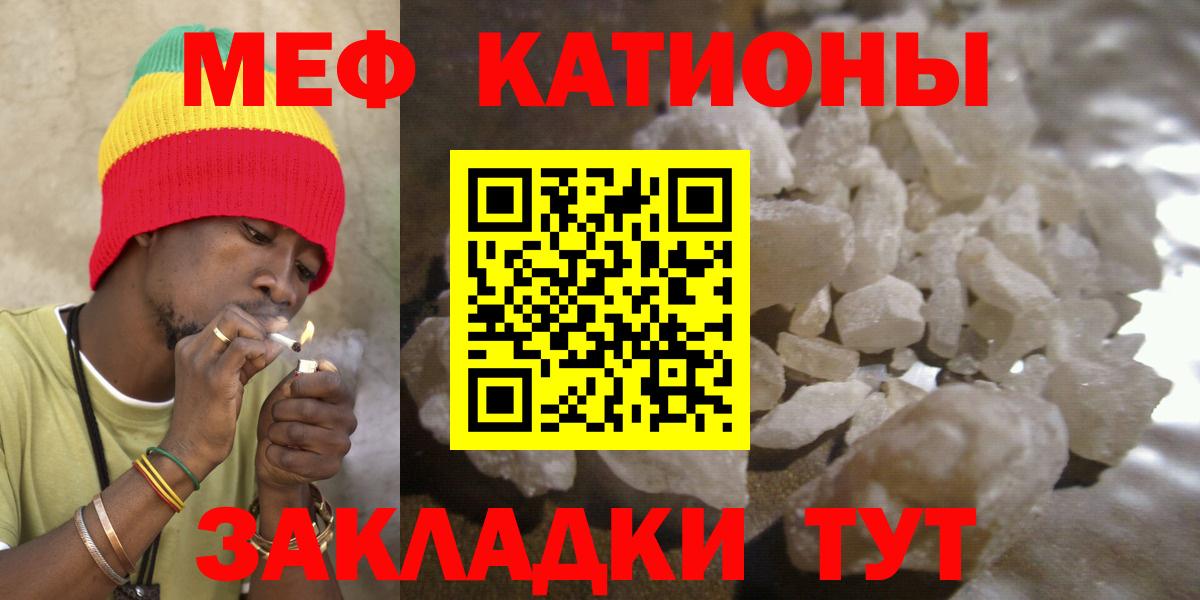Меф Пугачёв