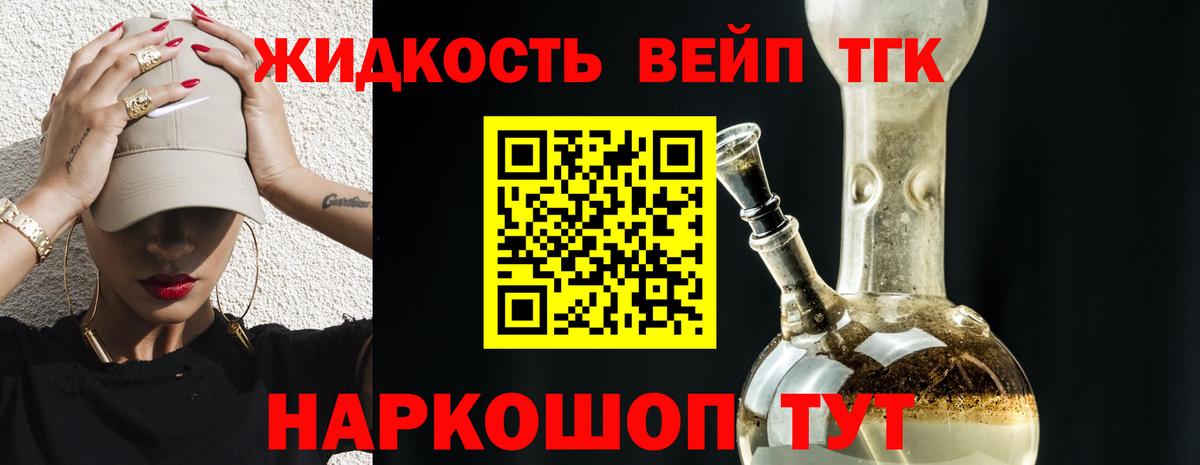 Пугачёв  ТГК концентрат  Вход с VPN 