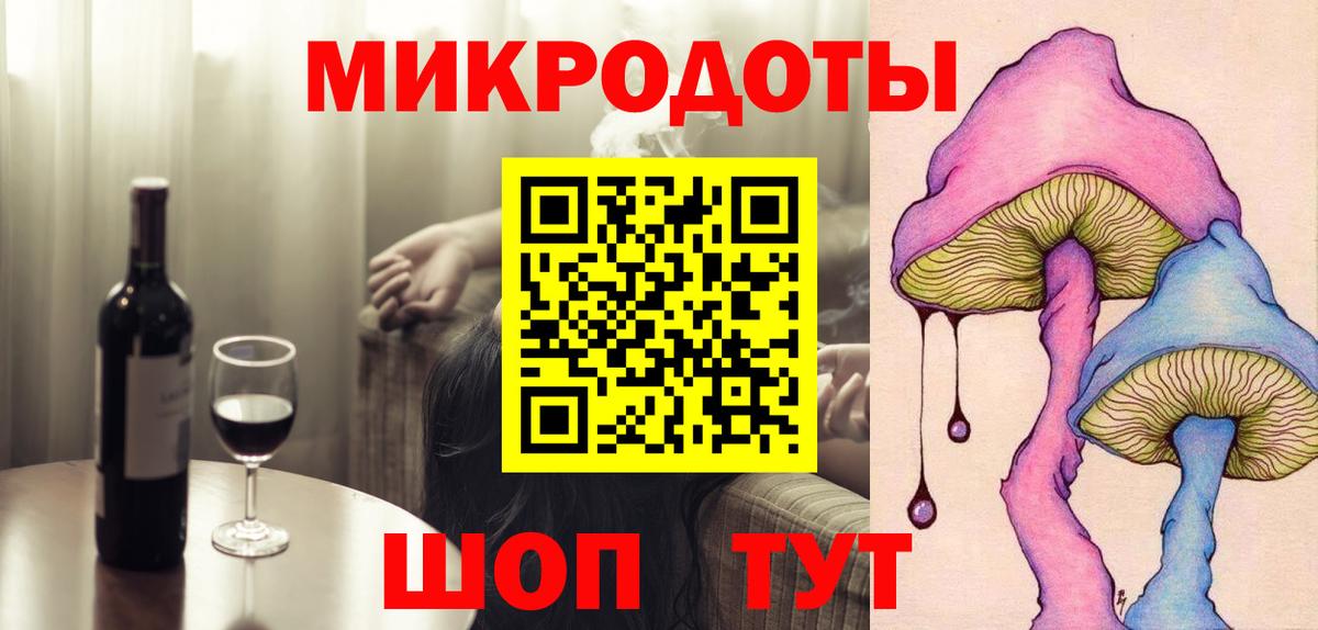 Галлюциногенные грибы прущие грибы Пугачёв