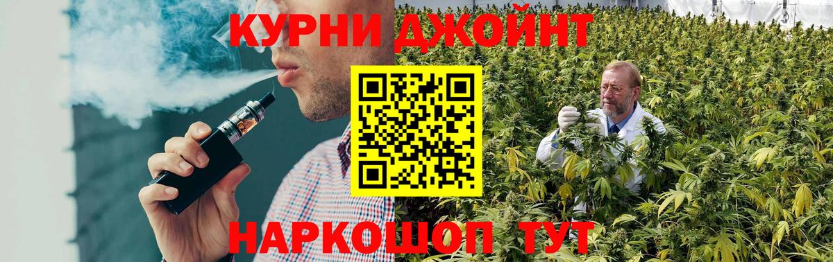 МАРИХУАНА план  Марихуана гибрид  Бошки Шишки ГИДРОПОН  Вход с VPN  Пугачёв  Бошки Шишки гибрид 